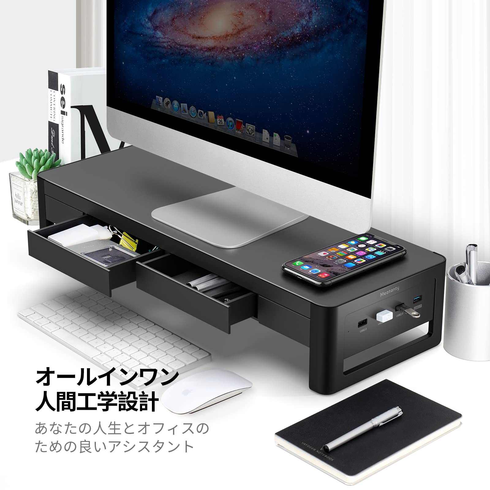 Amazon.co.jp: Meatanty 引き出し モニター台 pc モニタースタンド